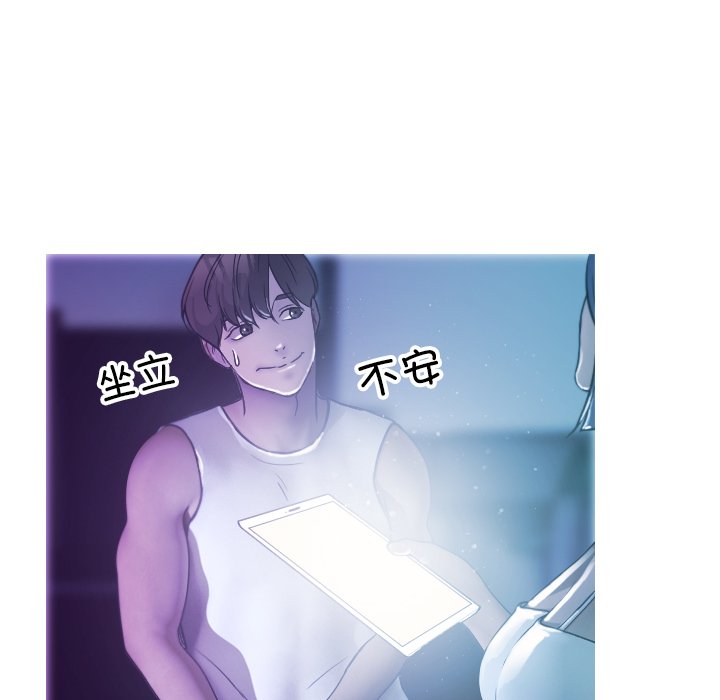 [韩国漫画] 借住教授家 剧情,女教师#[134P]-43