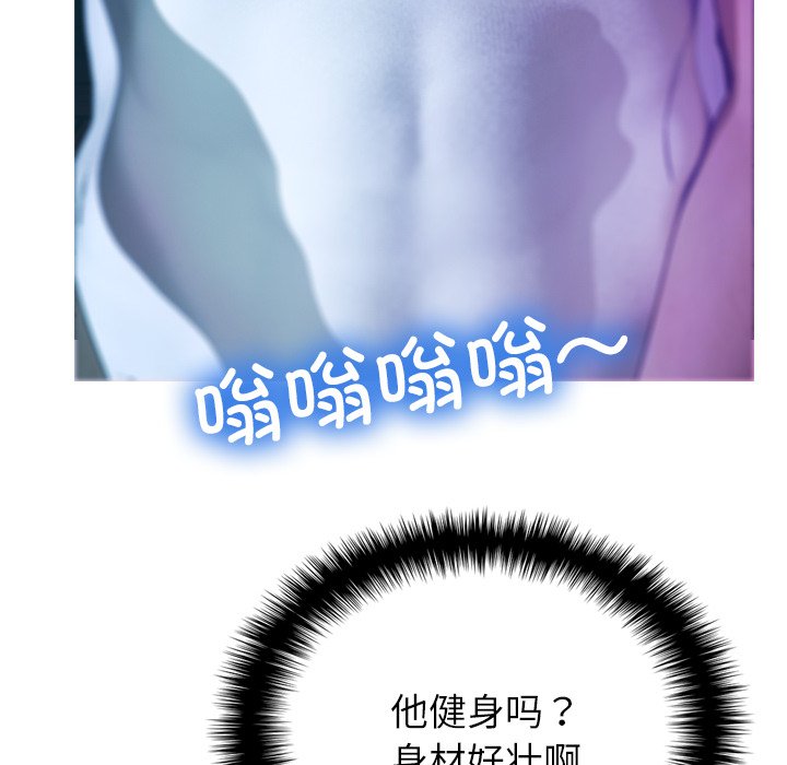 [韩国漫画] 借住教授家 剧情,女教师#[134P]-48