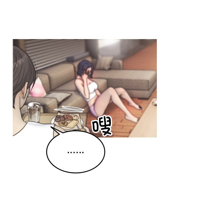 [韩国漫画] 借住教授家 剧情,女教师#[134P]-5