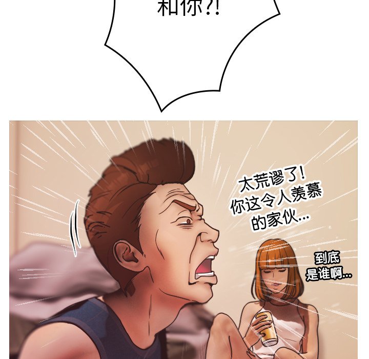 [韩国漫画] 借住教授家 剧情,女教师#[134P]-70