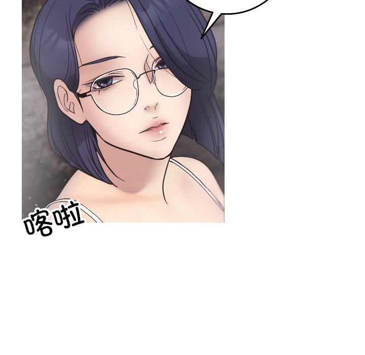 [韩国漫画] 借住教授家 剧情,女教师#[134P]-8