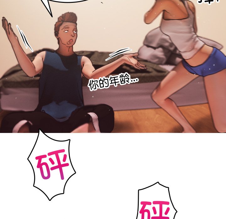 [韩国漫画] 借住教授家 剧情,女教师#[134P]-92