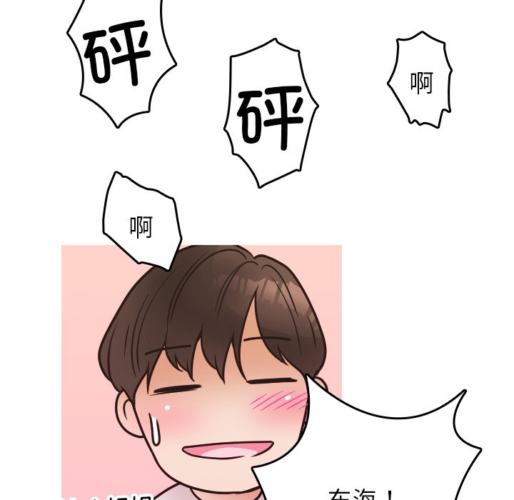 [韩国漫画] 借住教授家 剧情,女教师#[134P]-99