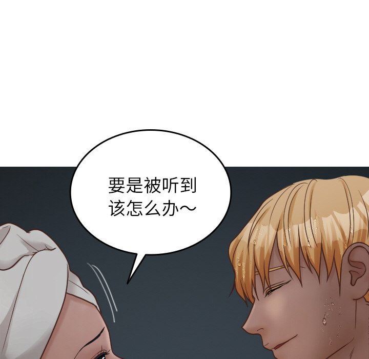 [韩国漫画] 借住教授家 剧情,女教师#[132P]-110