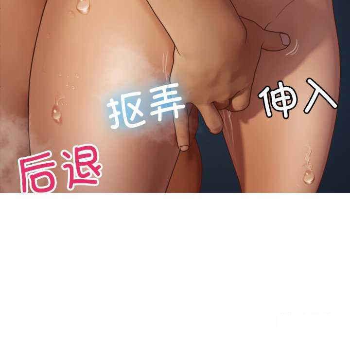 [韩国漫画] 借住教授家 剧情,女教师#[157P]-105