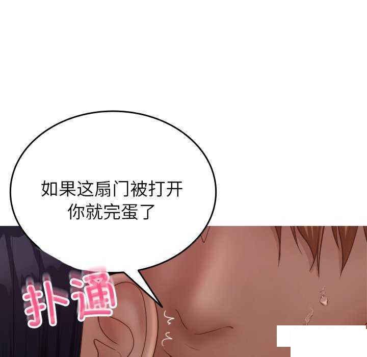 [韩国漫画] 借住教授家 剧情,女教师#[157P]-106