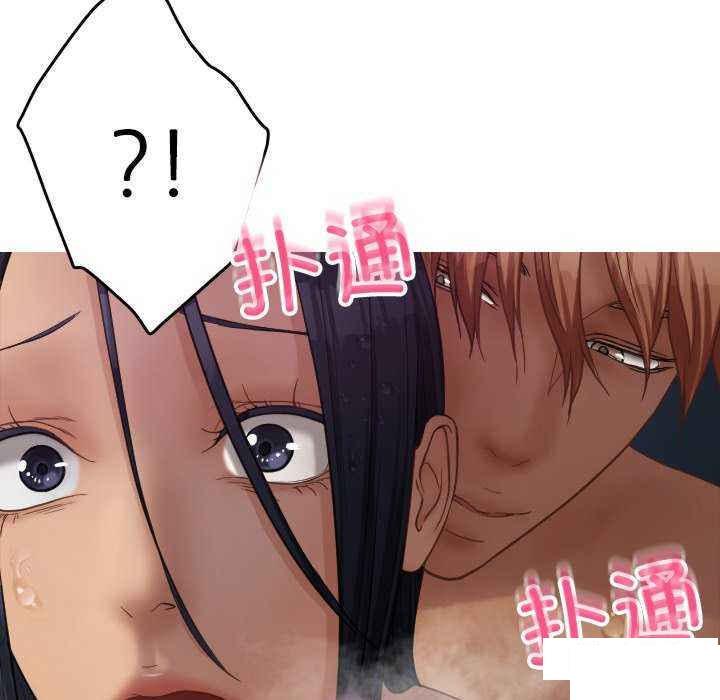 [韩国漫画] 借住教授家 剧情,女教师#[157P]-108