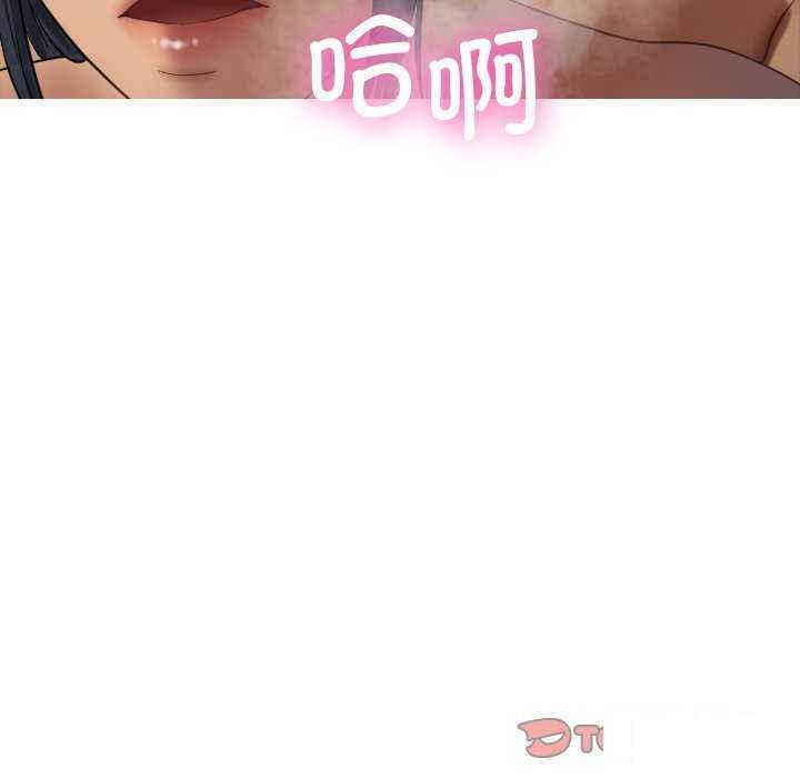 [韩国漫画] 借住教授家 剧情,女教师#[157P]-109