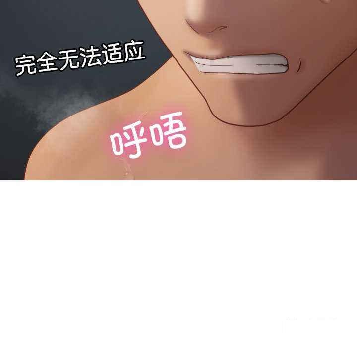 [韩国漫画] 借住教授家 剧情,女教师#[157P]-11