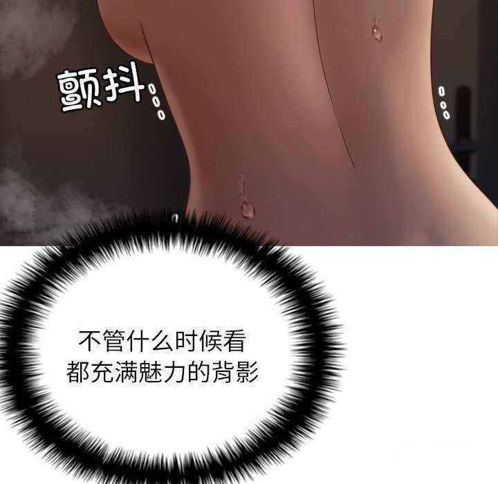 [韩国漫画] 借住教授家 剧情,女教师#[157P]-116