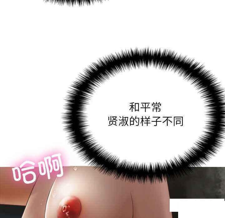 [韩国漫画] 借住教授家 剧情,女教师#[157P]-117