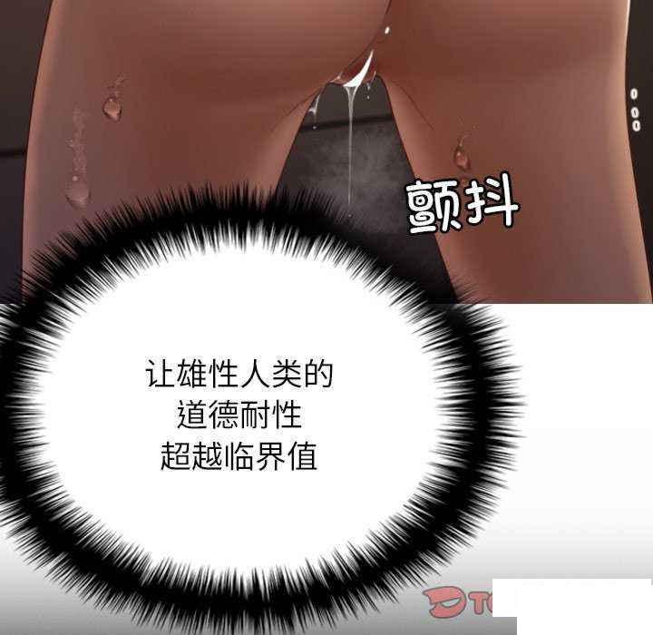 [韩国漫画] 借住教授家 剧情,女教师#[157P]-121