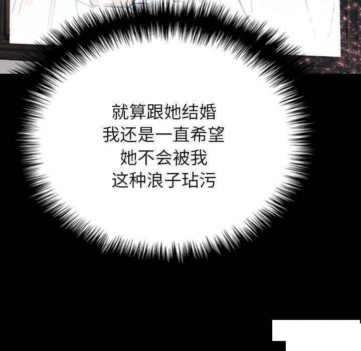 [韩国漫画] 借住教授家 剧情,女教师#[157P]-124