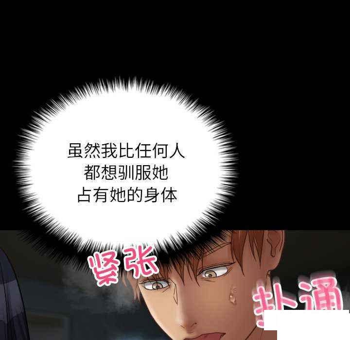 [韩国漫画] 借住教授家 剧情,女教师#[157P]-125