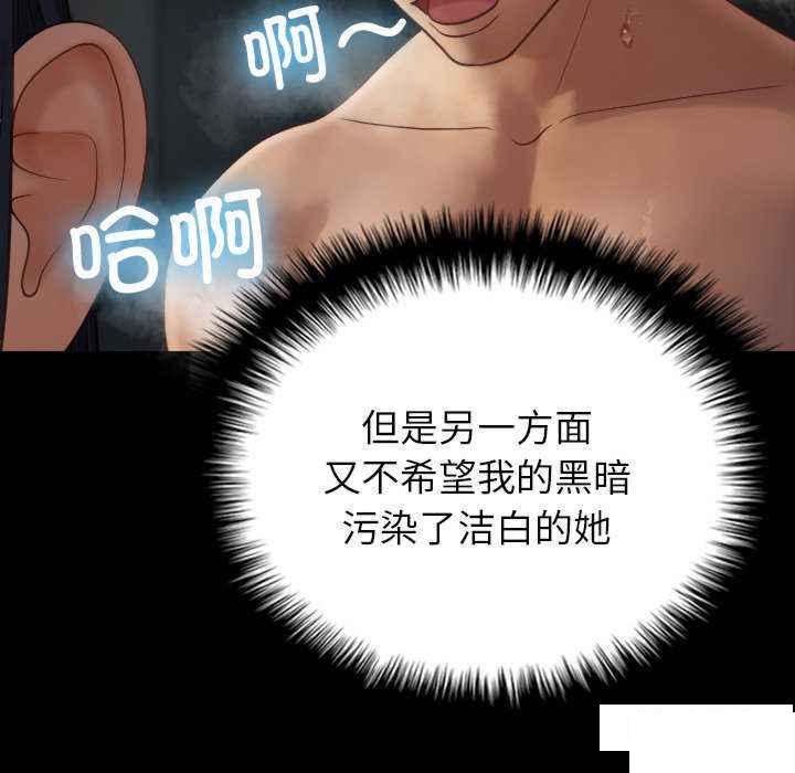 [韩国漫画] 借住教授家 剧情,女教师#[157P]-126