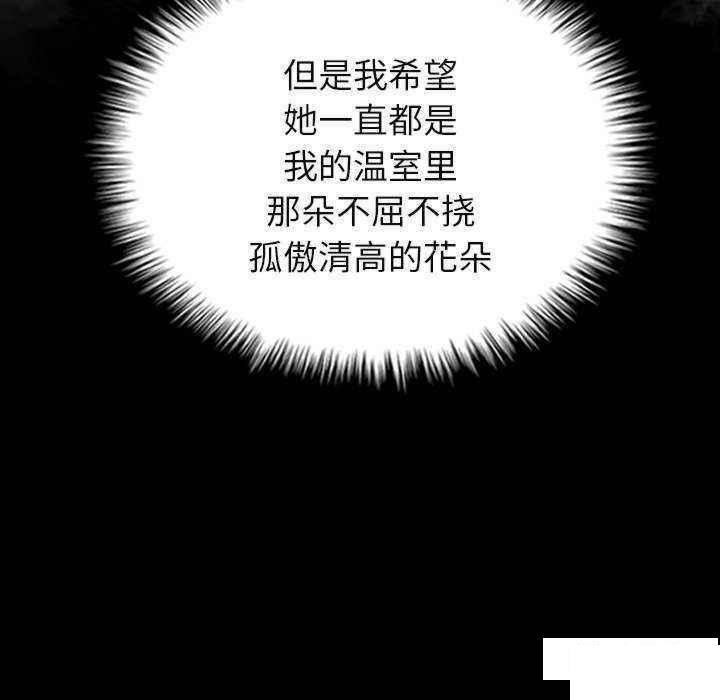 [韩国漫画] 借住教授家 剧情,女教师#[157P]-132