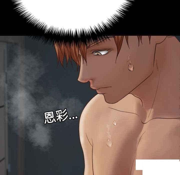 [韩国漫画] 借住教授家 剧情,女教师#[157P]-134