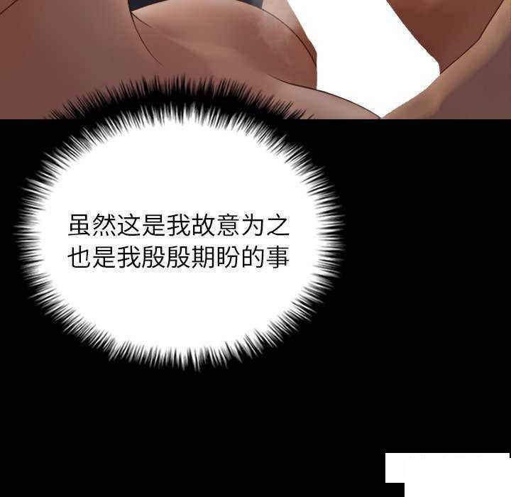 [韩国漫画] 借住教授家 剧情,女教师#[157P]-136