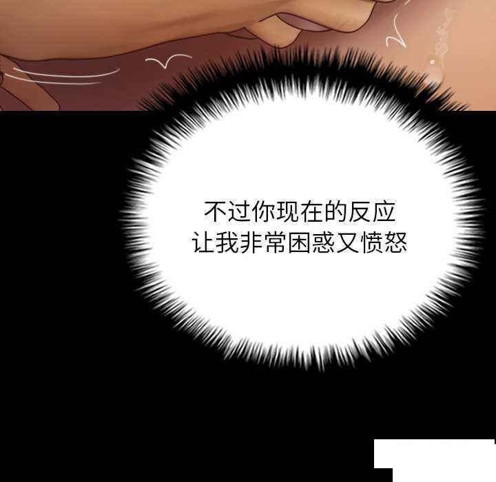 [韩国漫画] 借住教授家 剧情,女教师#[157P]-138