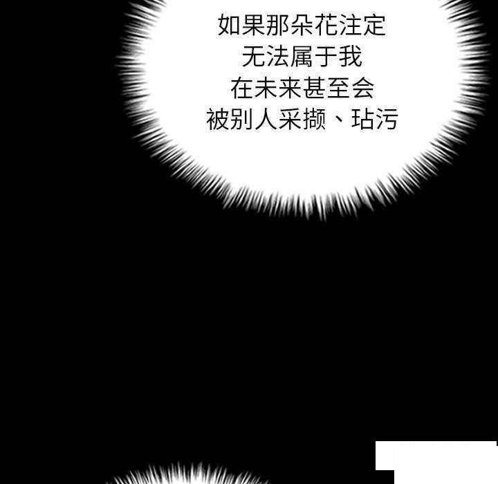 [韩国漫画] 借住教授家 剧情,女教师#[157P]-141