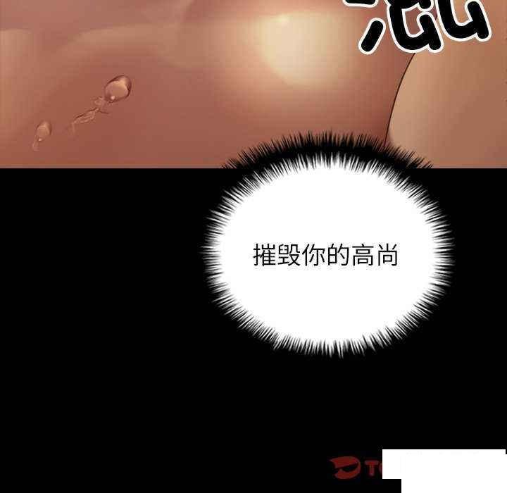 [韩国漫画] 借住教授家 剧情,女教师#[157P]-145