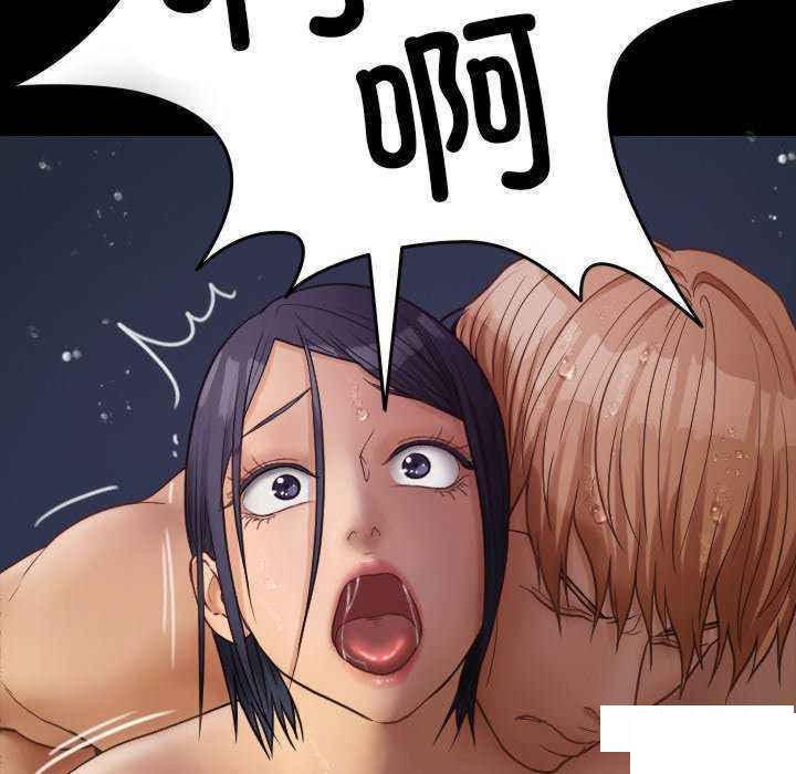 [韩国漫画] 借住教授家 剧情,女教师#[157P]-147