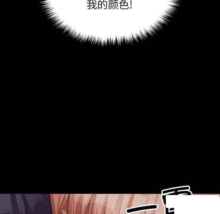 [韩国漫画] 借住教授家 剧情,女教师#[157P]-149