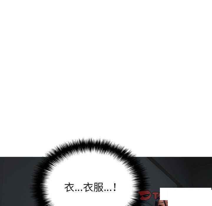 [韩国漫画] 借住教授家 剧情,女教师#[157P]-26