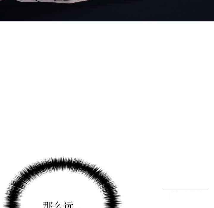 [韩国漫画] 借住教授家 剧情,女教师#[157P]-28