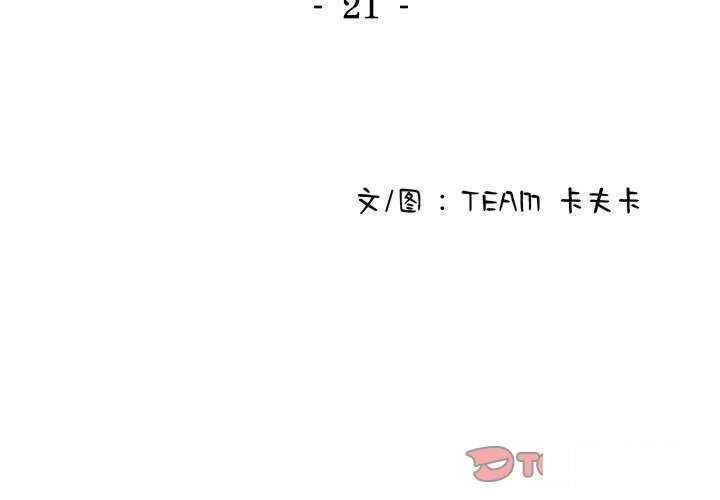 [韩国漫画] 借住教授家 剧情,女教师#[157P]-3