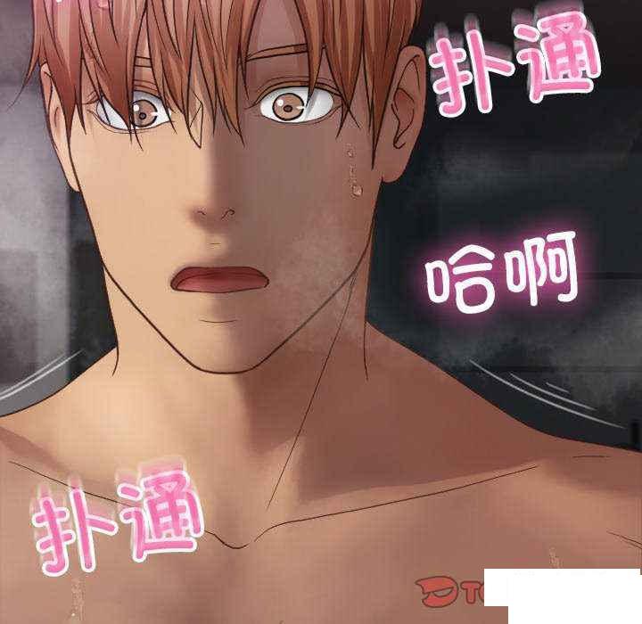 [韩国漫画] 借住教授家 剧情,女教师#[157P]-32