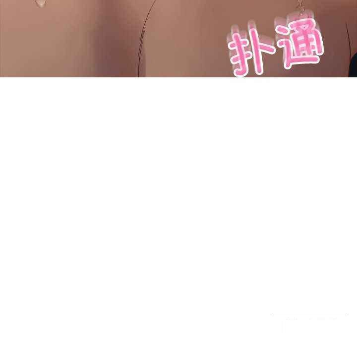 [韩国漫画] 借住教授家 剧情,女教师#[157P]-33