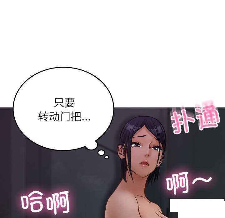 [韩国漫画] 借住教授家 剧情,女教师#[157P]-36