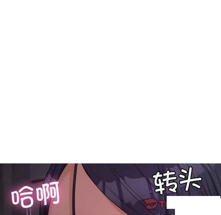 [韩国漫画] 借住教授家 剧情,女教师#[157P]-38