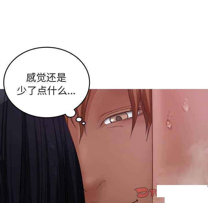 [韩国漫画] 借住教授家 剧情,女教师#[157P]-50