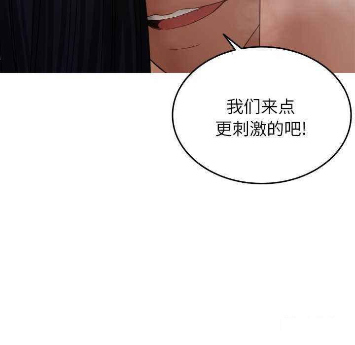 [韩国漫画] 借住教授家 剧情,女教师#[157P]-51