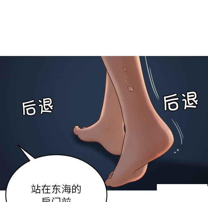 [韩国漫画] 借住教授家 剧情,女教师#[157P]-54