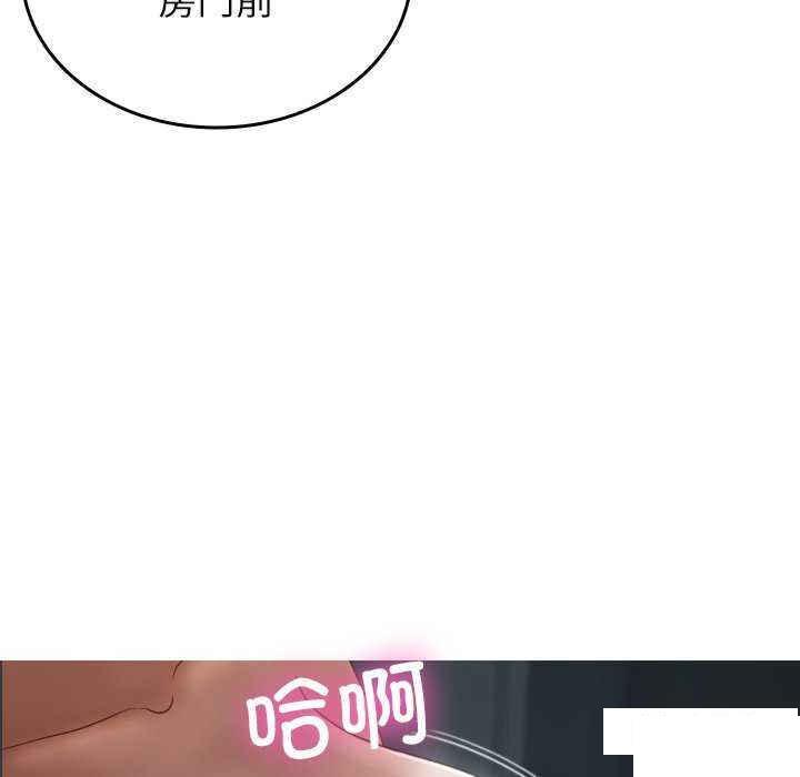 [韩国漫画] 借住教授家 剧情,女教师#[157P]-55