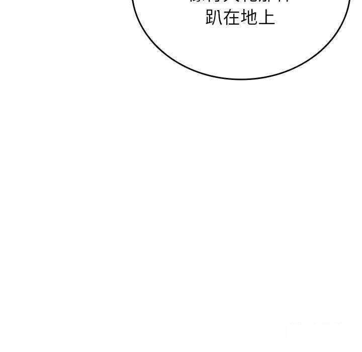 [韩国漫画] 借住教授家 剧情,女教师#[157P]-57