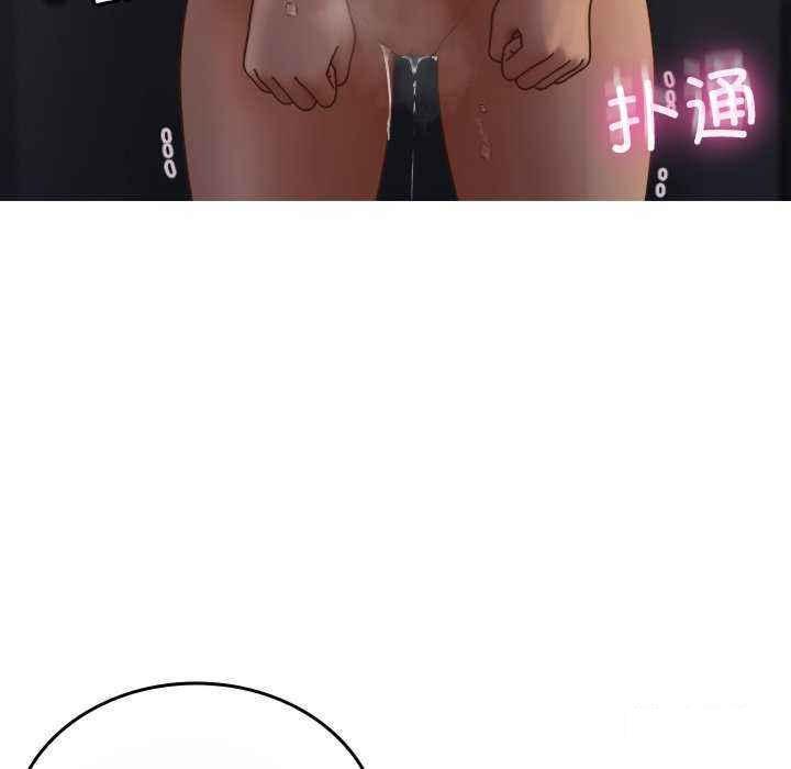 [韩国漫画] 借住教授家 剧情,女教师#[157P]-60