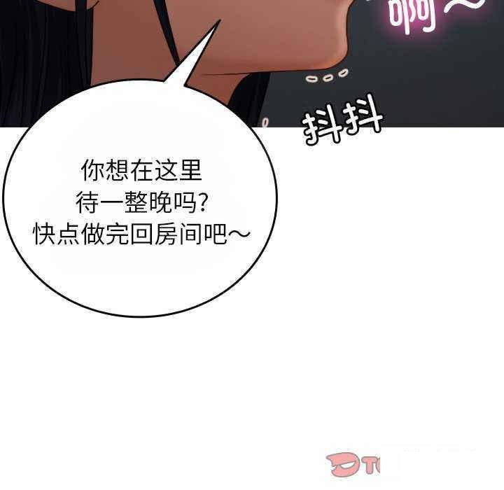 [韩国漫画] 借住教授家 剧情,女教师#[157P]-62