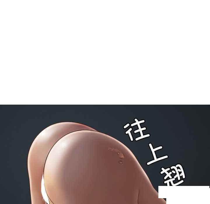 [韩国漫画] 借住教授家 剧情,女教师#[157P]-71