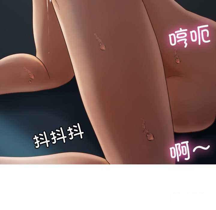 [韩国漫画] 借住教授家 剧情,女教师#[157P]-72