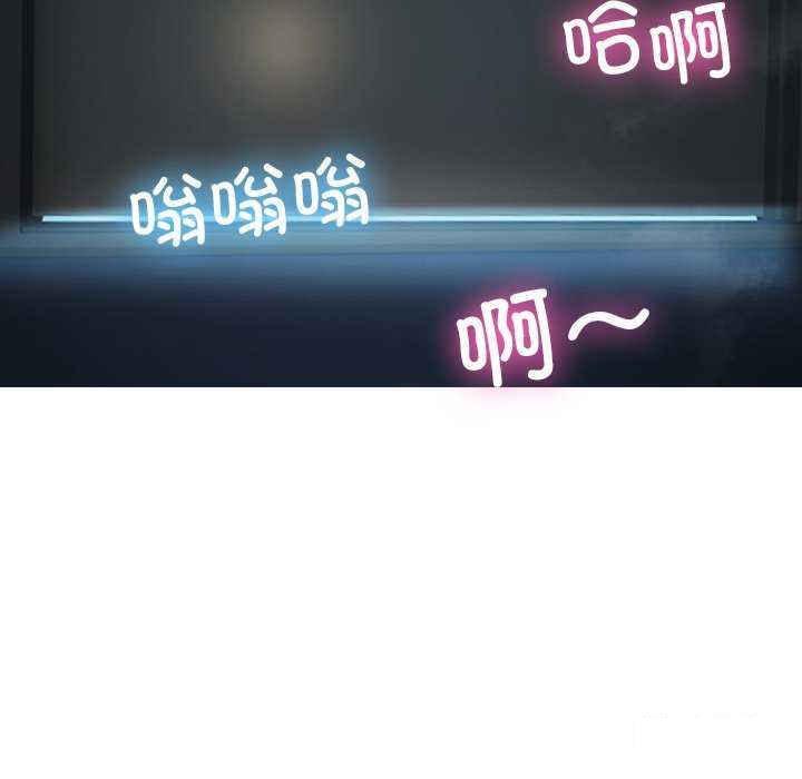 [韩国漫画] 借住教授家 剧情,女教师#[157P]-76