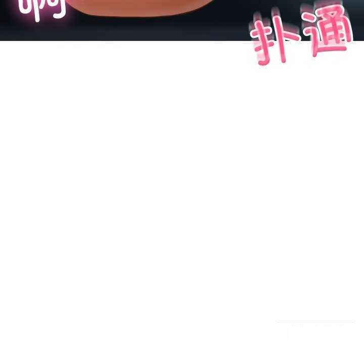 [韩国漫画] 借住教授家 剧情,女教师#[157P]-78