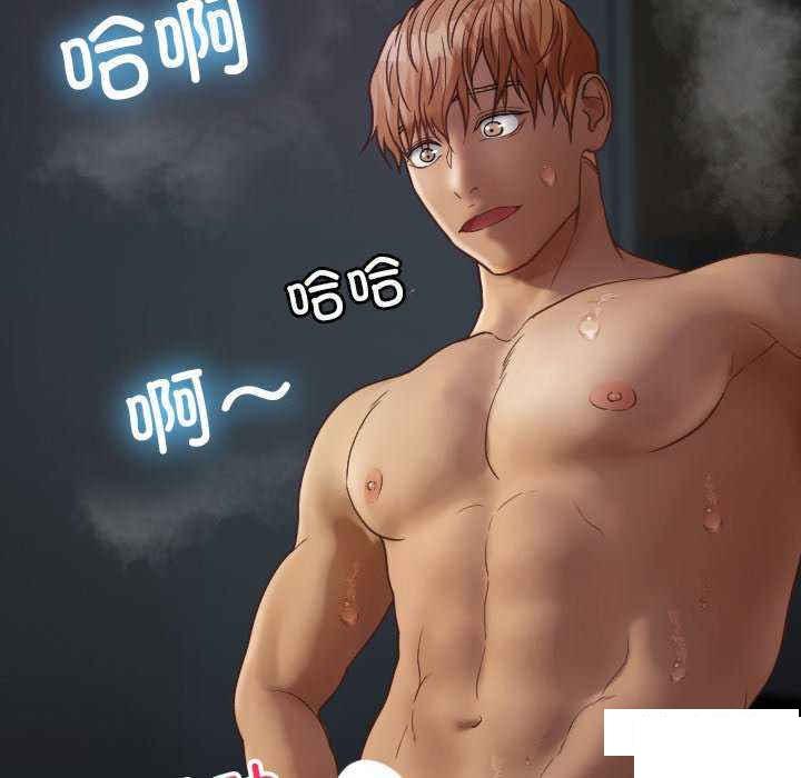 [韩国漫画] 借住教授家 剧情,女教师#[157P]-80