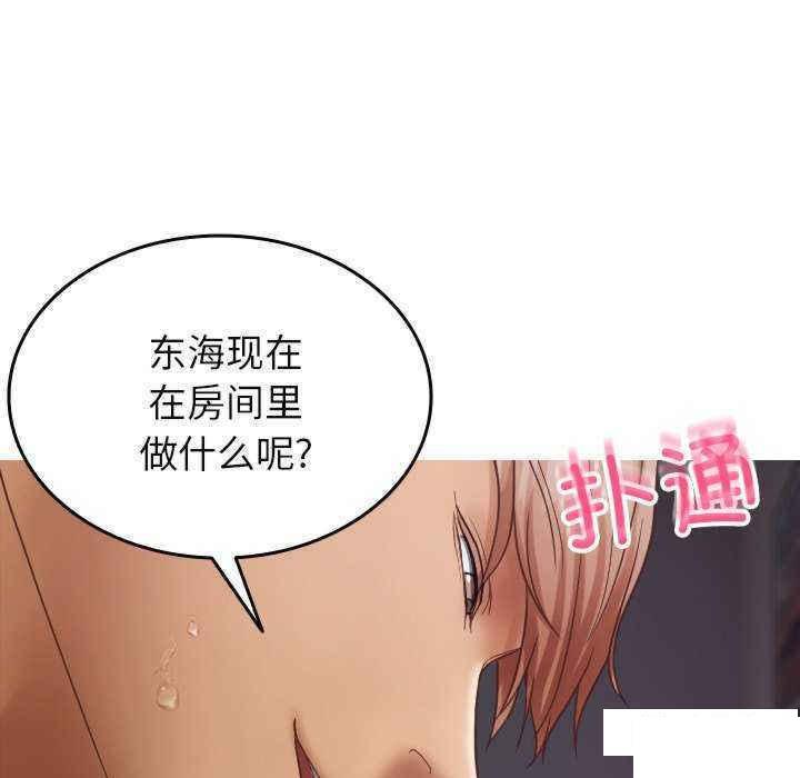 [韩国漫画] 借住教授家 剧情,女教师#[157P]-82