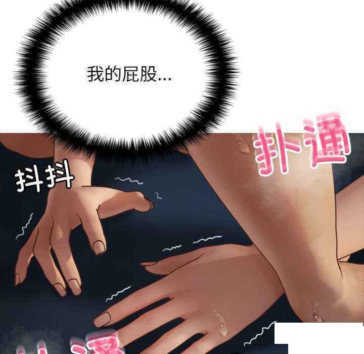 [韩国漫画] 借住教授家 剧情,女教师#[157P]-87