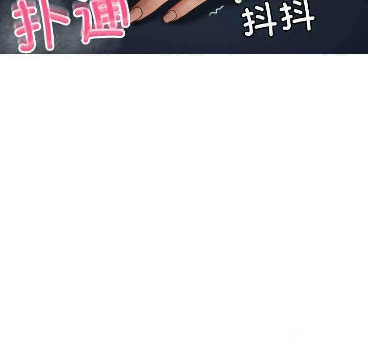 [韩国漫画] 借住教授家 剧情,女教师#[157P]-88