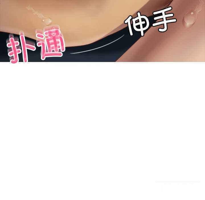 [韩国漫画] 借住教授家 剧情,女教师#[157P]-92